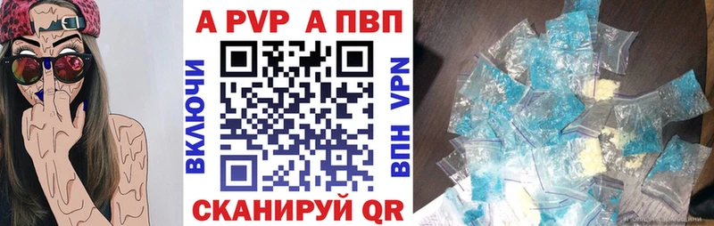 Alpha PVP крисы CK Старая Купавна