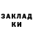 МЕТАДОН кристалл Its Low