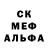 MDMA кристаллы Oleg Stein