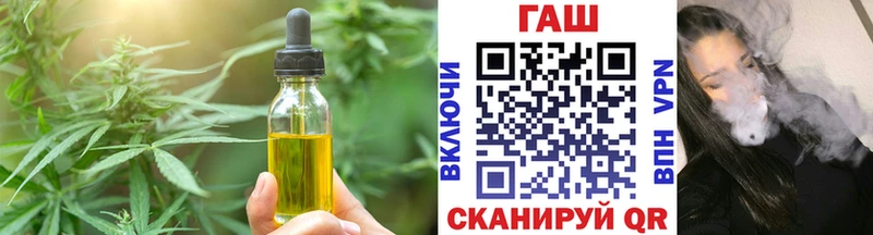 где найти наркотики Старая Купавна Печенье с ТГК конопля