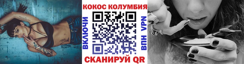 Кокаин Перу  как найти   Старая Купавна 