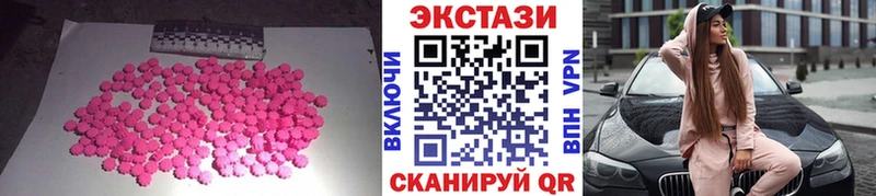 ЭКСТАЗИ Philipp Plein  Старая Купавна 