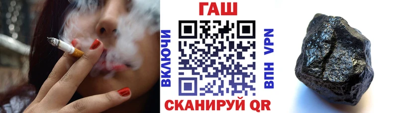 блэк спрут маркетплейс  Старая Купавна  ГАШ 40% ТГК 