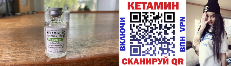 как найти закладки  Старая Купавна  КЕТАМИН ketamine 