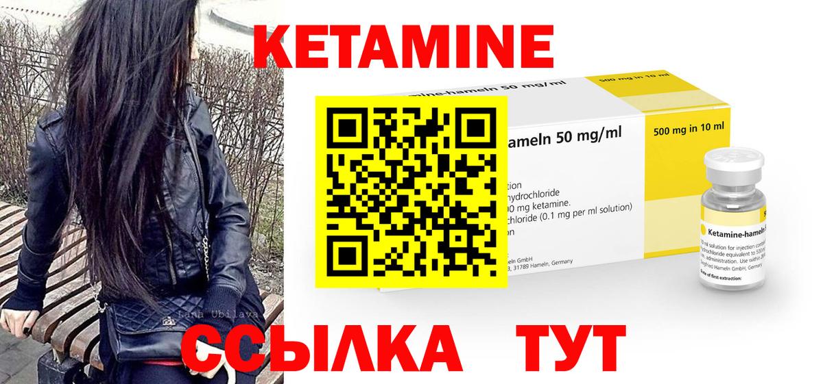 Альфа ПВП СОЛЬ   Меф  ГАШИШ  Канабис  Героин  НБОМе  МЕФ кристаллы  Старая Купавна  АМФ   Вход с VPN 