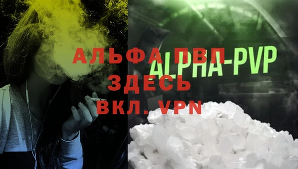 метадон Абдулино
