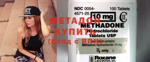 метадон Абдулино