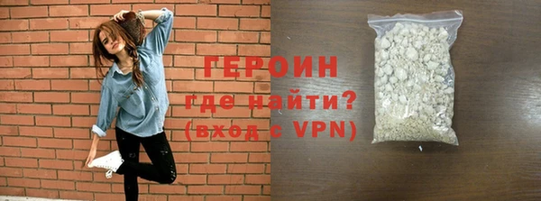 метадон Абдулино