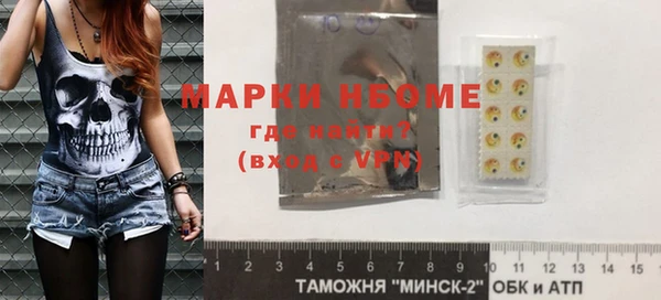 ALPHA-PVP Абинск
