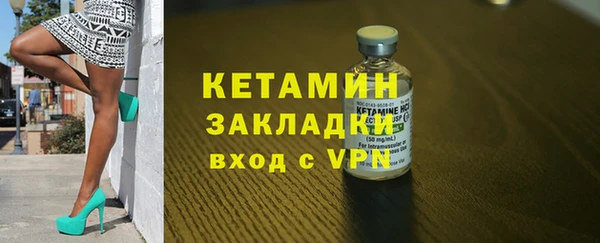 мефедрон мука Инта