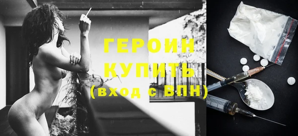 метадон Абдулино
