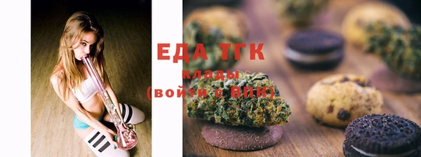 прущая мука Абаза