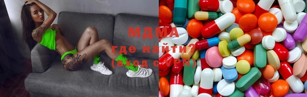 ALPHA-PVP Абинск