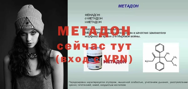метадон Абдулино