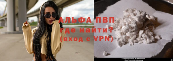 прущая мука Абаза