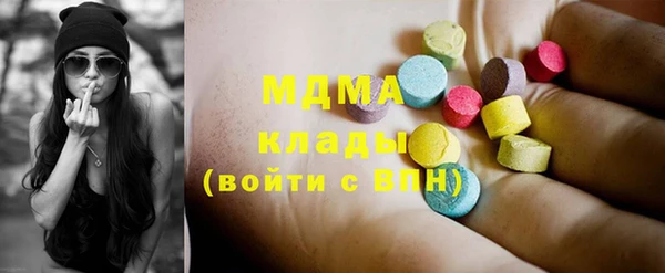 ALPHA-PVP Абинск