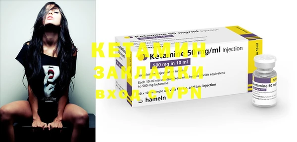 мескалин Иннополис