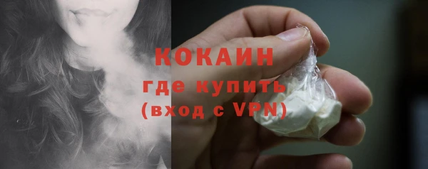 ALPHA-PVP Абинск