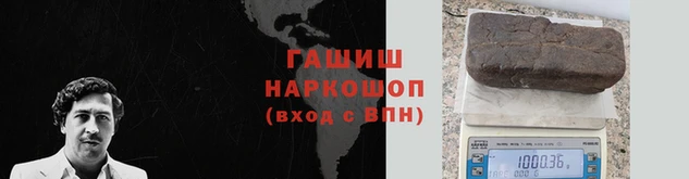 метадон Абдулино
