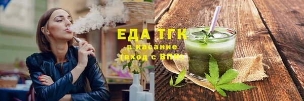 прущая мука Абаза