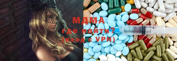 ALPHA-PVP Абинск
