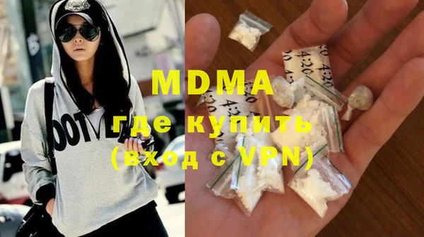 ALPHA-PVP Абинск