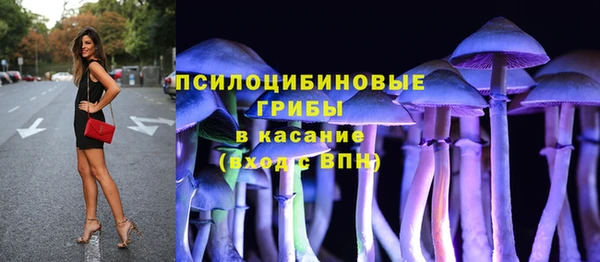 ALPHA-PVP Абинск