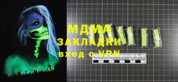прущая мука Абаза