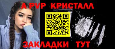 прущий лед Партизанск