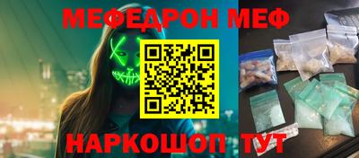 спайс Пенза