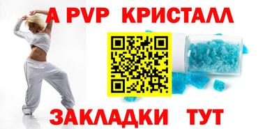 спайс Пенза