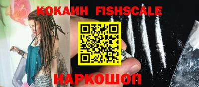 спайс Пенза