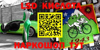 прущий лед Партизанск
