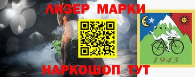 ALPHA PVP Котовск