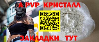 прущий лед Партизанск