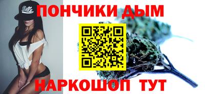 спайс Пенза