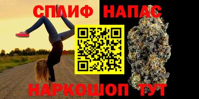 прущий лед Партизанск
