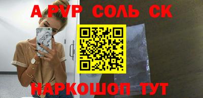 МДПВ Первоуральск