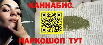 спайс Пенза