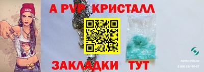 прущий лед Партизанск