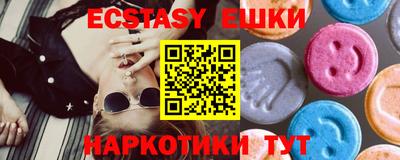 спайс Пенза
