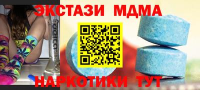 спайс Пенза
