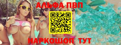 спайс Пенза