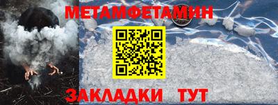 спайс Пенза