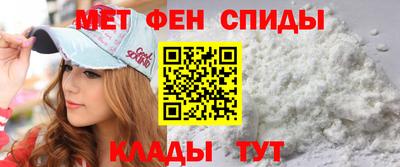 спайс Пенза