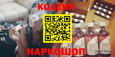 прущий лед Партизанск