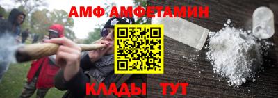 прущий лед Партизанск