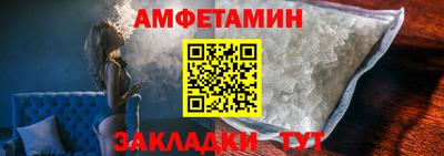 прущий лед Партизанск