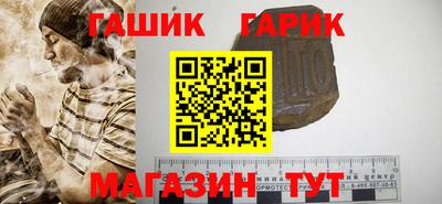 спайс Пенза