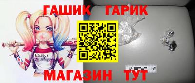 прущий лед Партизанск
